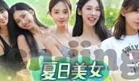 91麻豆视频在线-不容错过，探索91麻豆视频在线的独特魅力